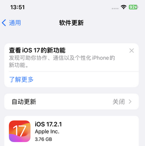 忻州苹果15维修站分享如何更新iPhone15的Safari浏览器 