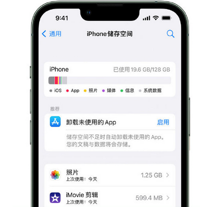 忻州苹果手机维修店分享iPhone运行缓慢怎么办